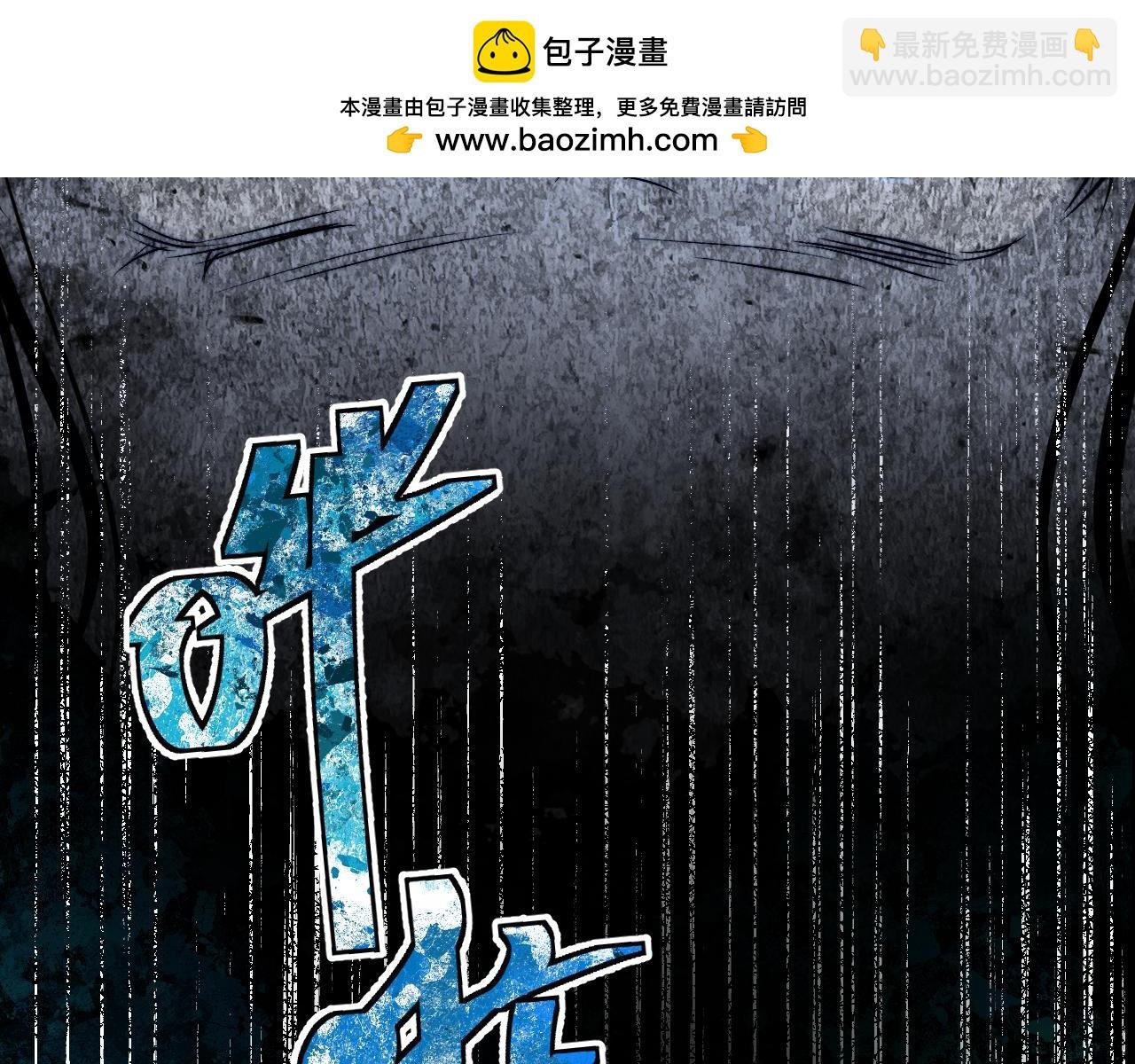 105 命贵千金