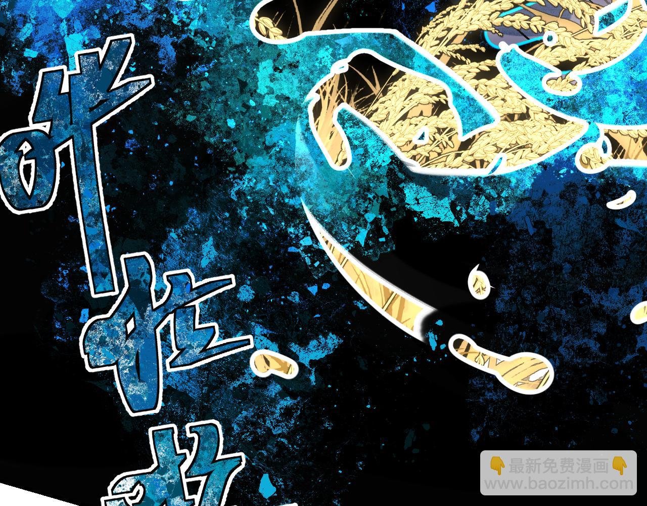 105 命贵千金