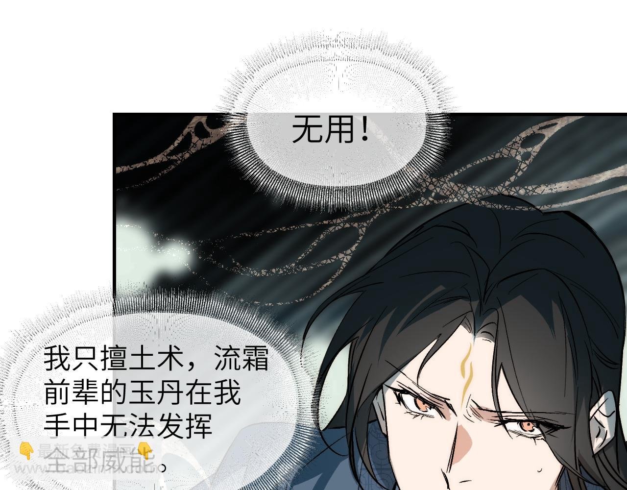 105 命贵千金