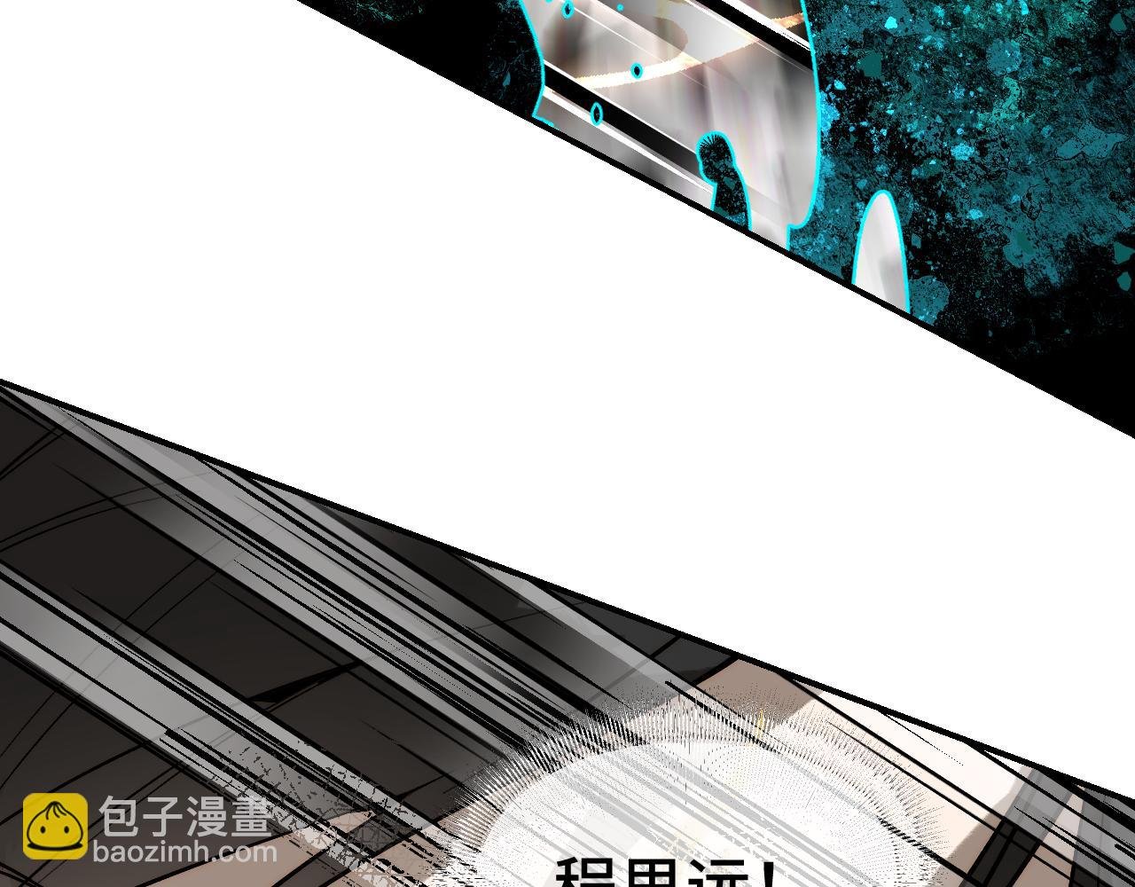 105 命贵千金