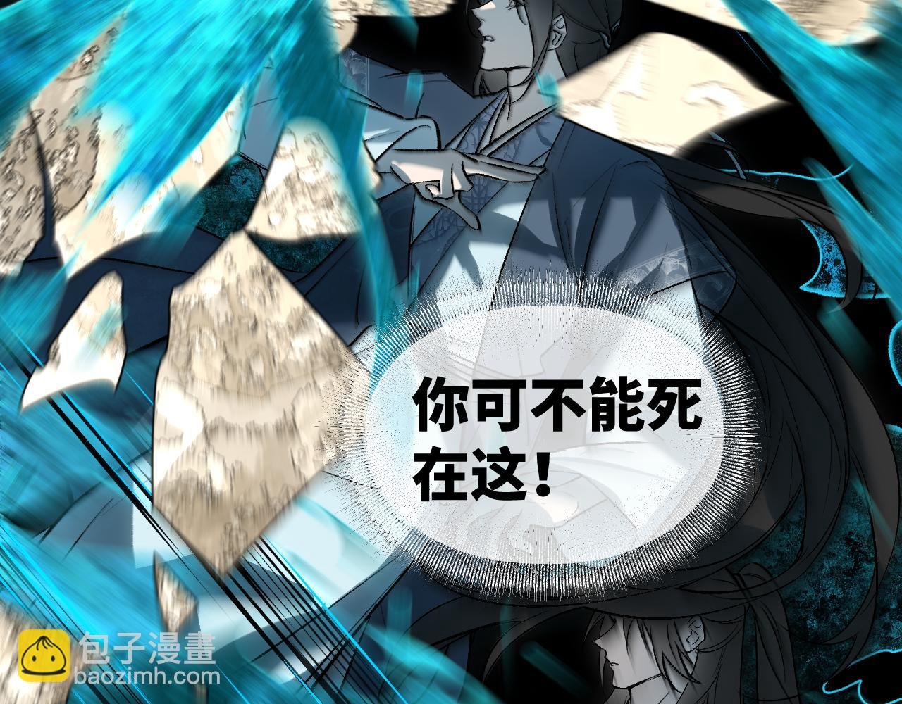 105 命贵千金