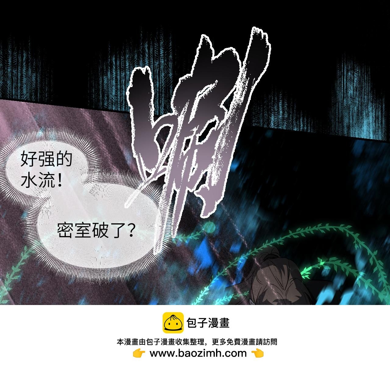 105 命贵千金