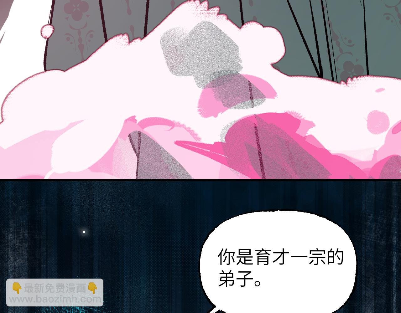 106 溪浪吞舟