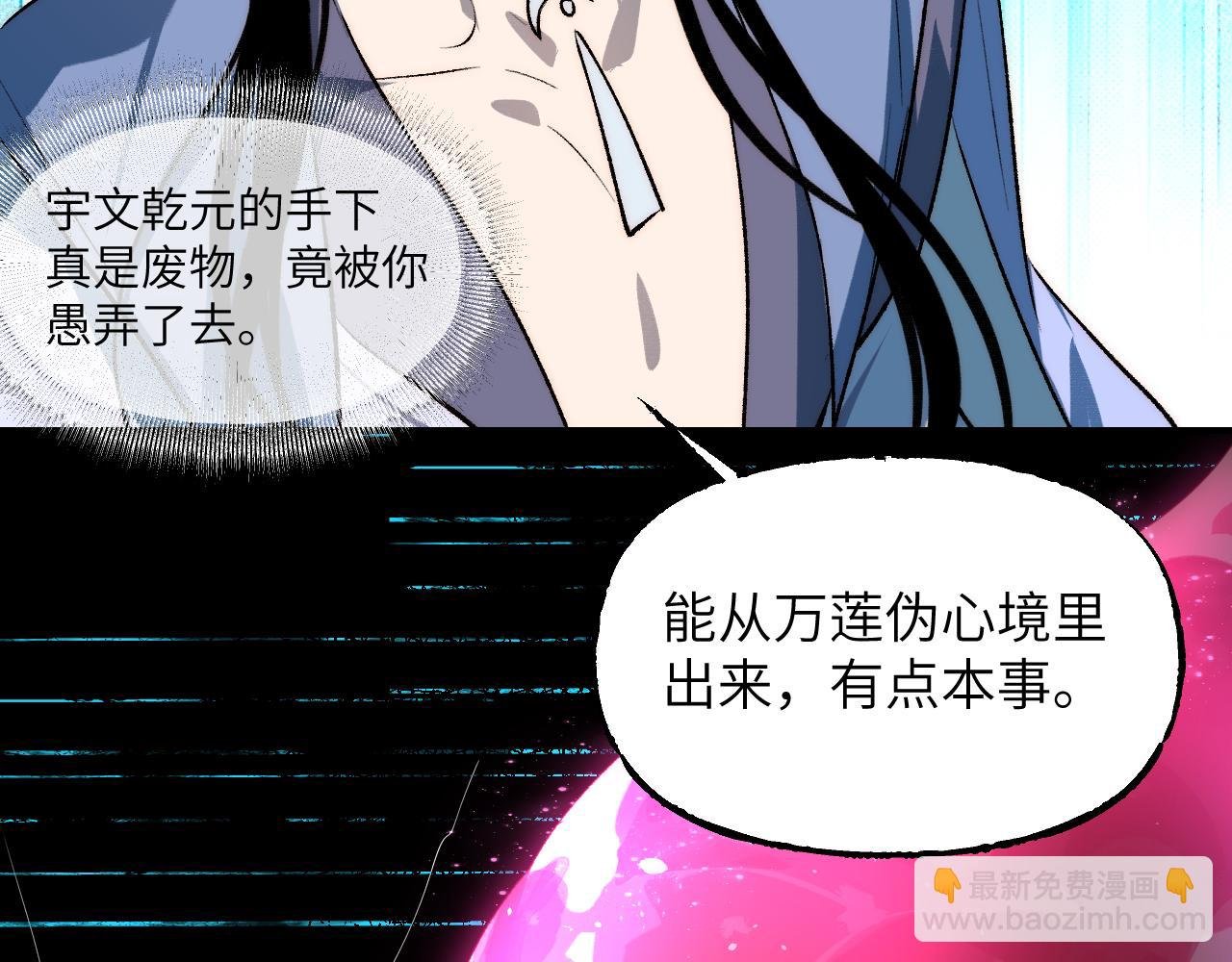106 溪浪吞舟