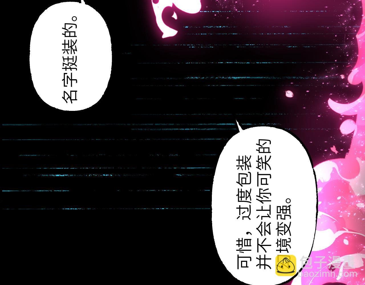 106 溪浪吞舟