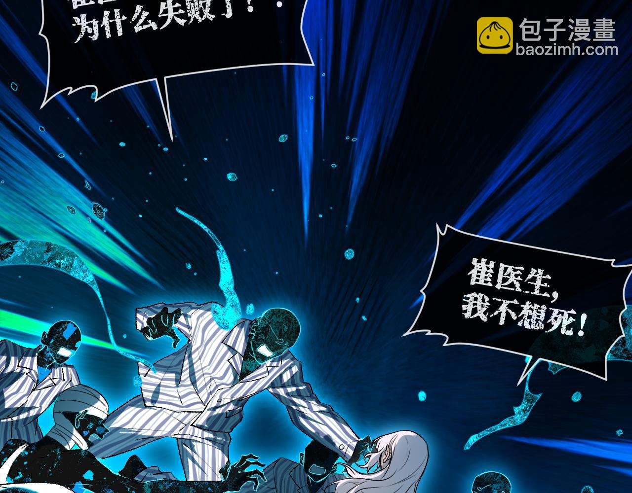 106 溪浪吞舟