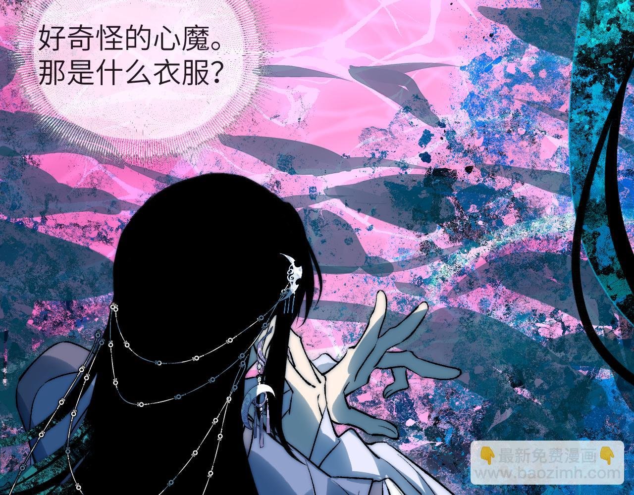 106 溪浪吞舟