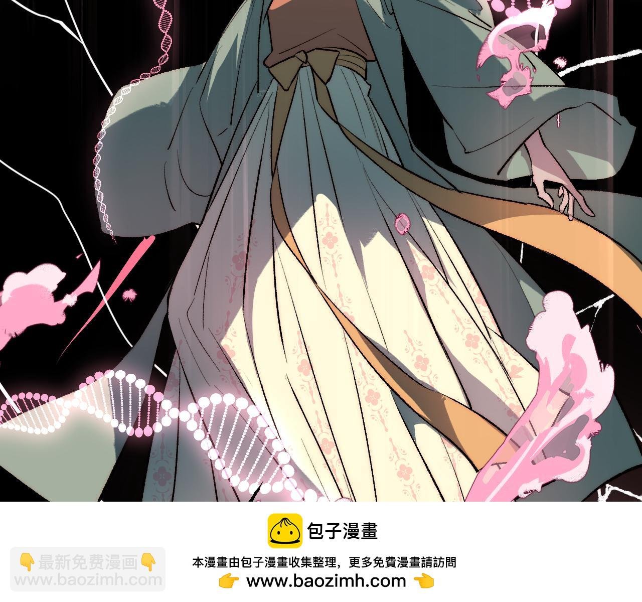 106 溪浪吞舟