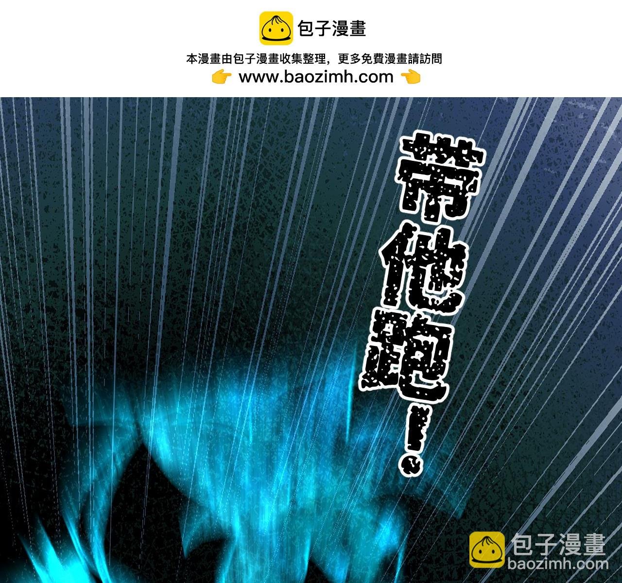107 破壳而入
