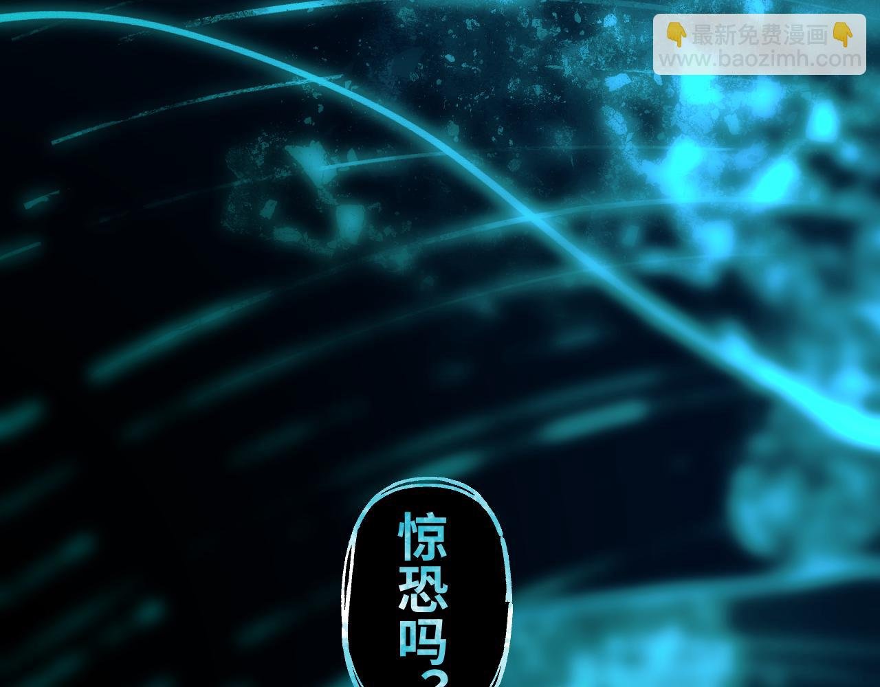 107 破壳而入
