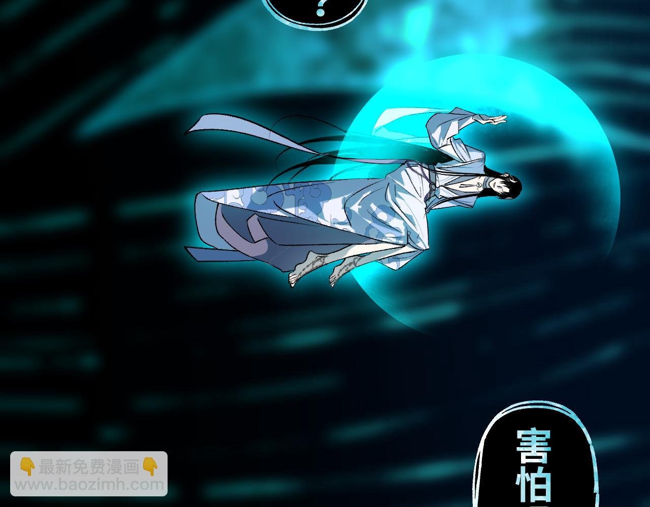 107 破壳而入
