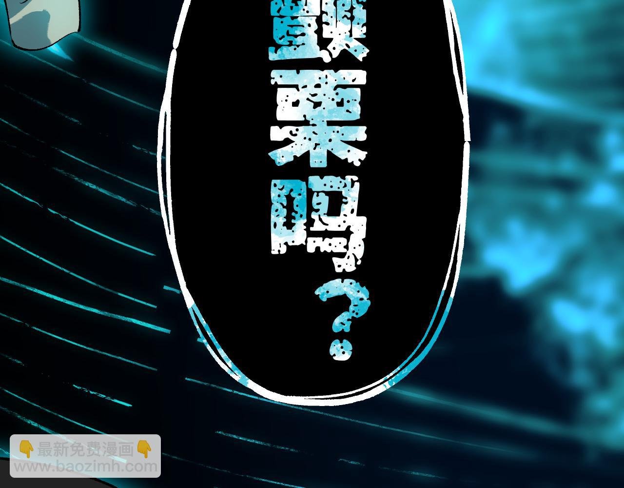 107 破壳而入