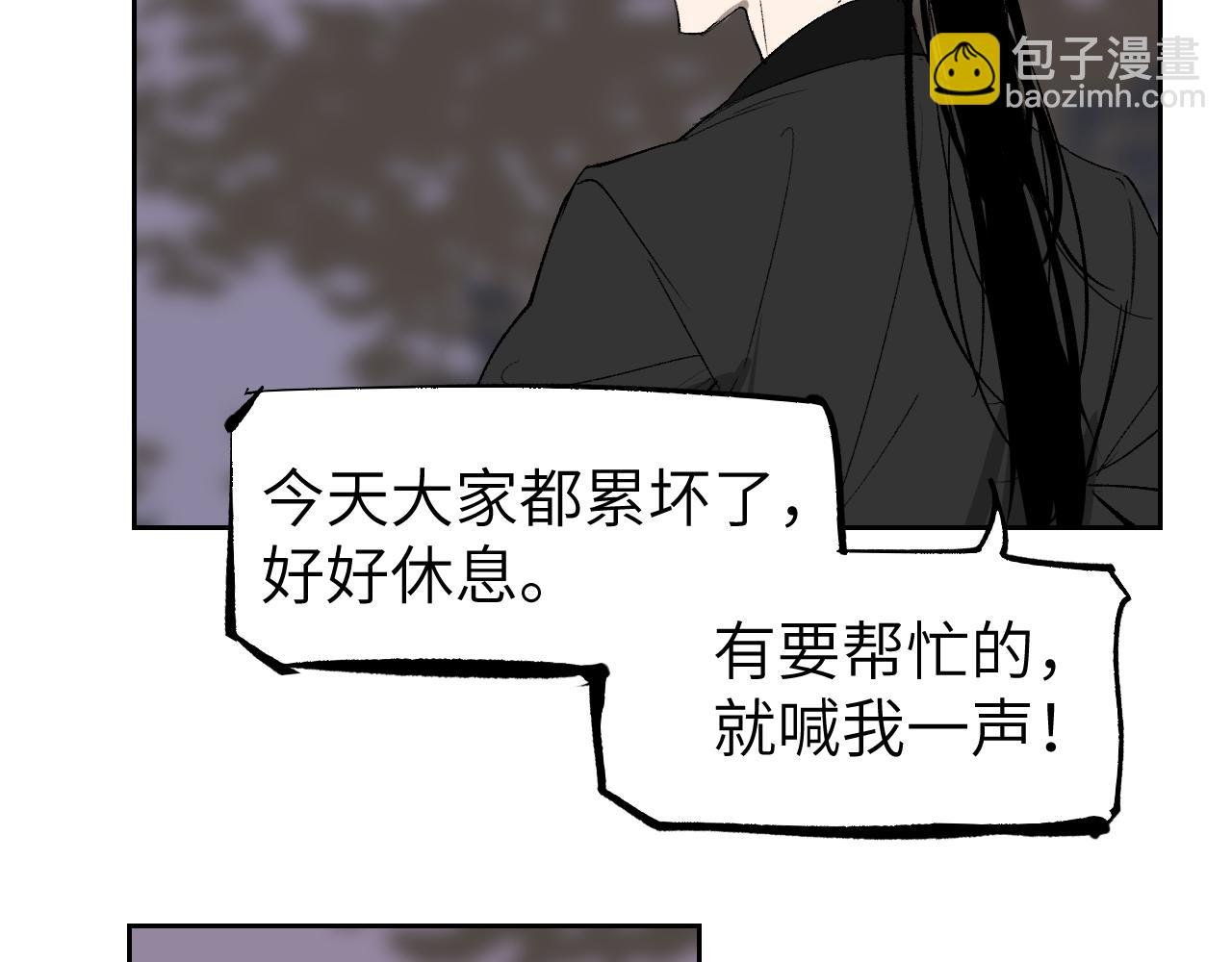 第11话 直面困厄