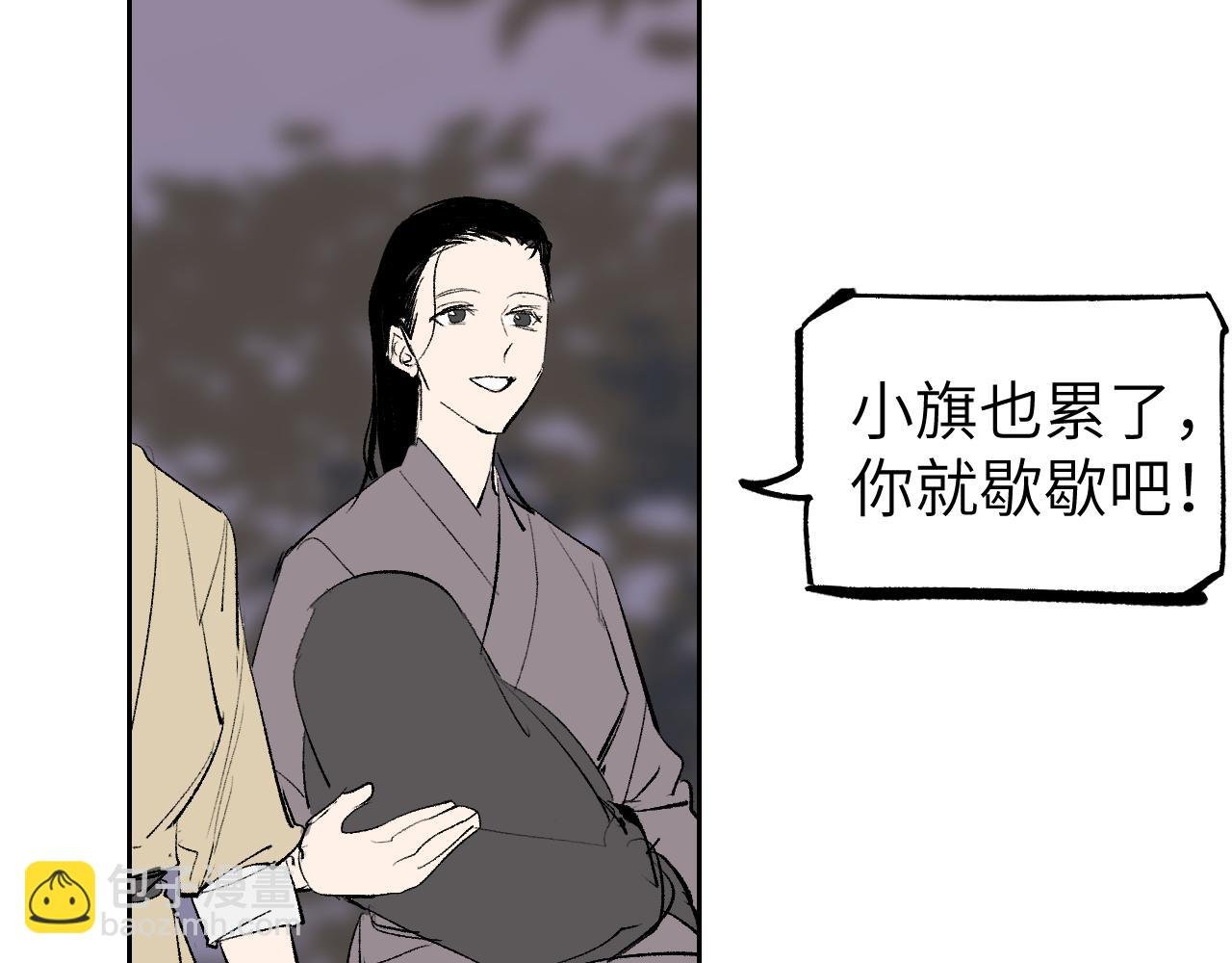 第11话 直面困厄