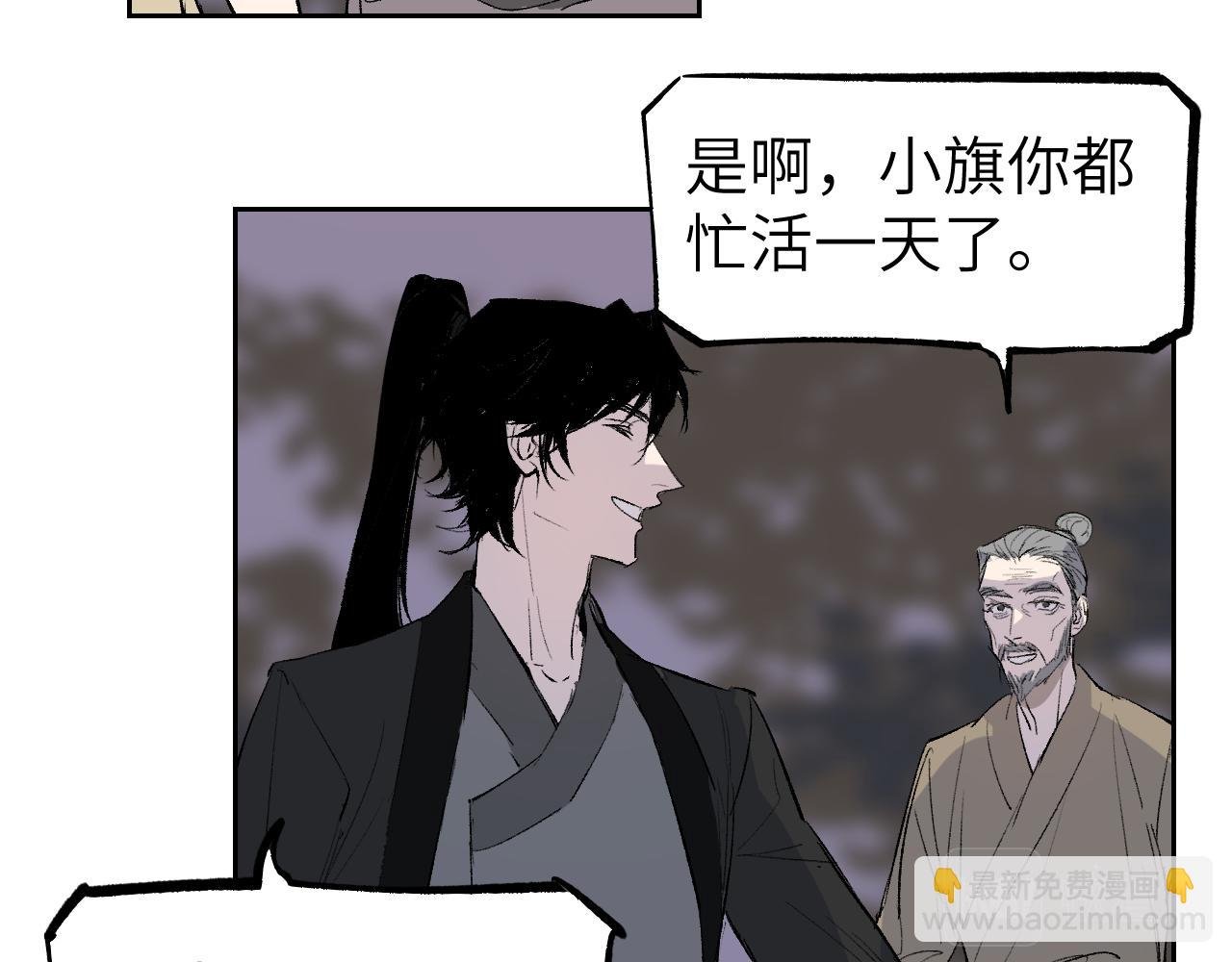第11话 直面困厄