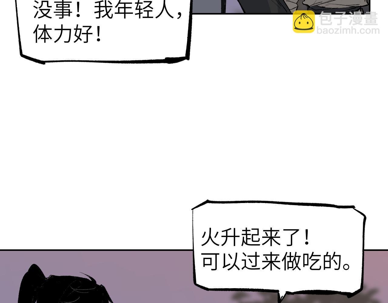 第11话 直面困厄