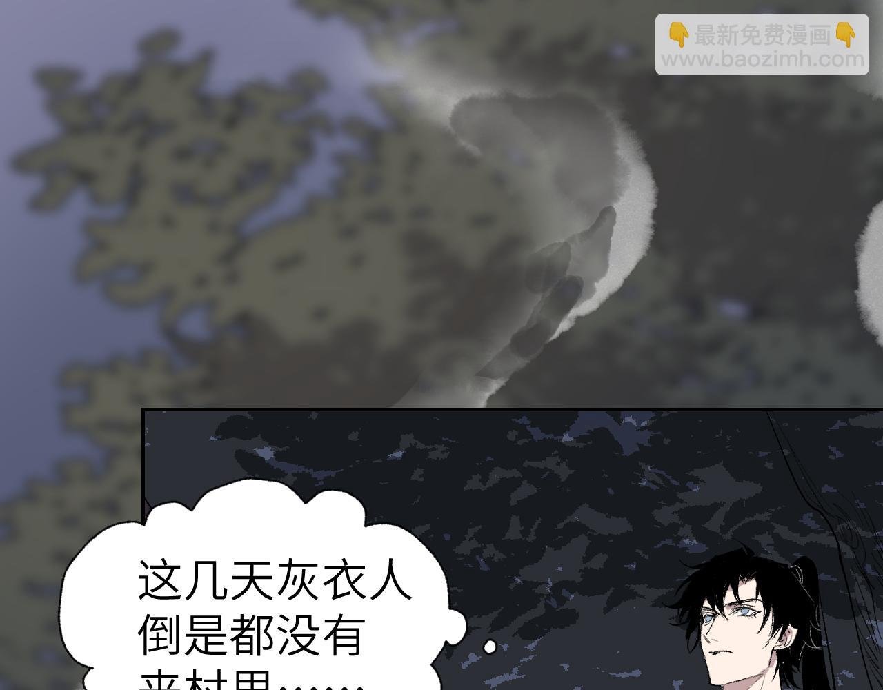 第11话 直面困厄