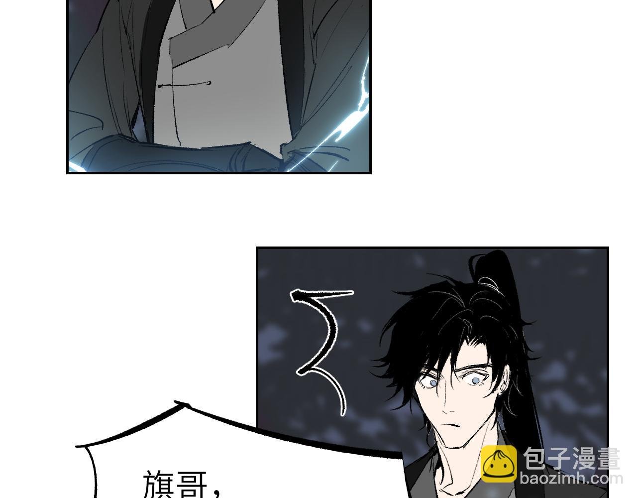 第11话 直面困厄