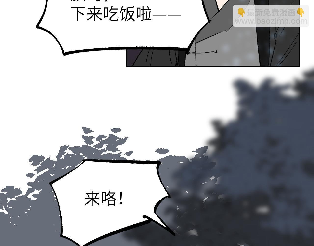 第11话 直面困厄