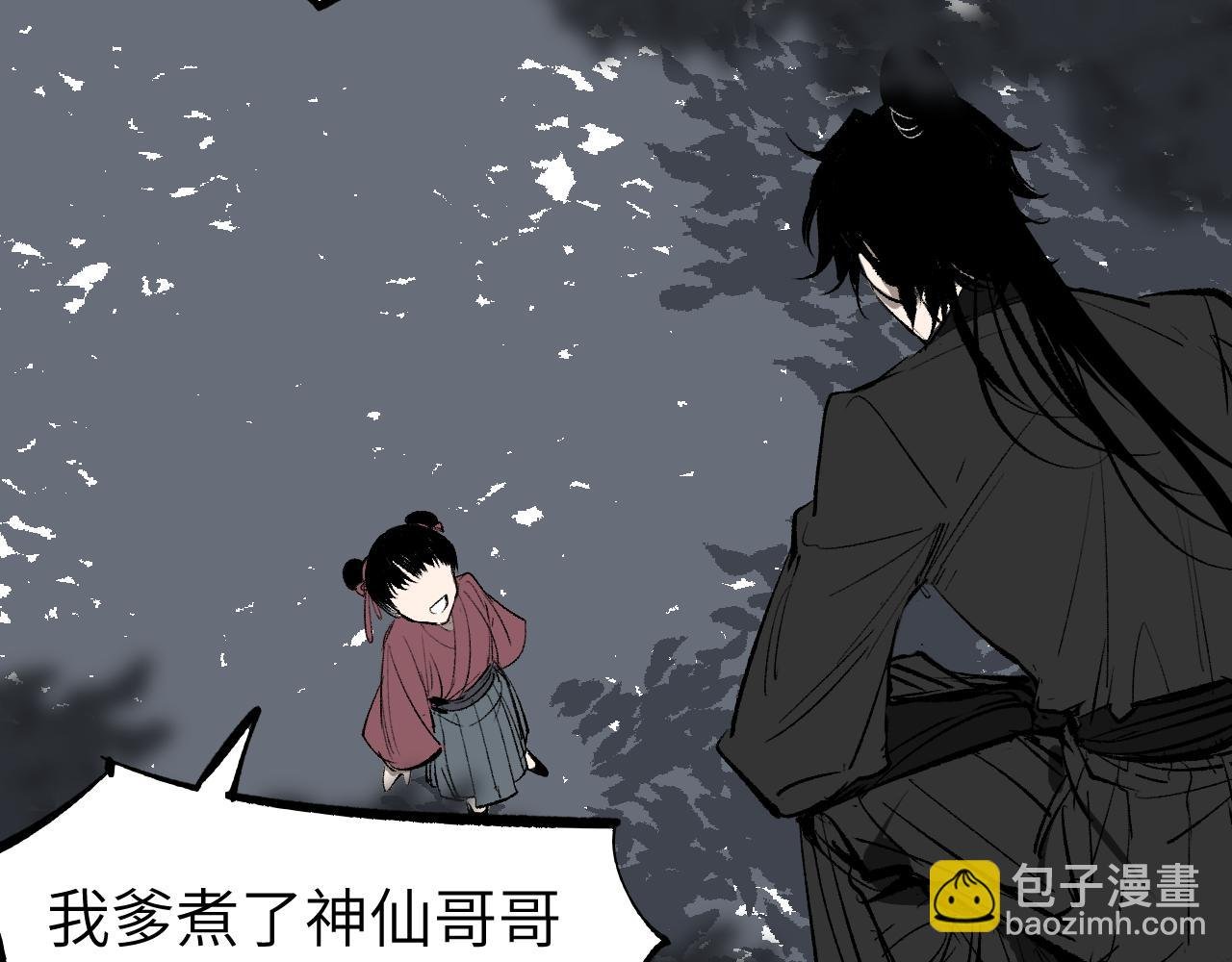 第11话 直面困厄