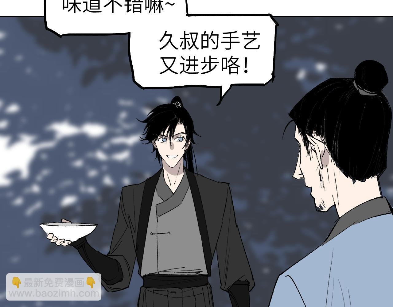 第11话 直面困厄