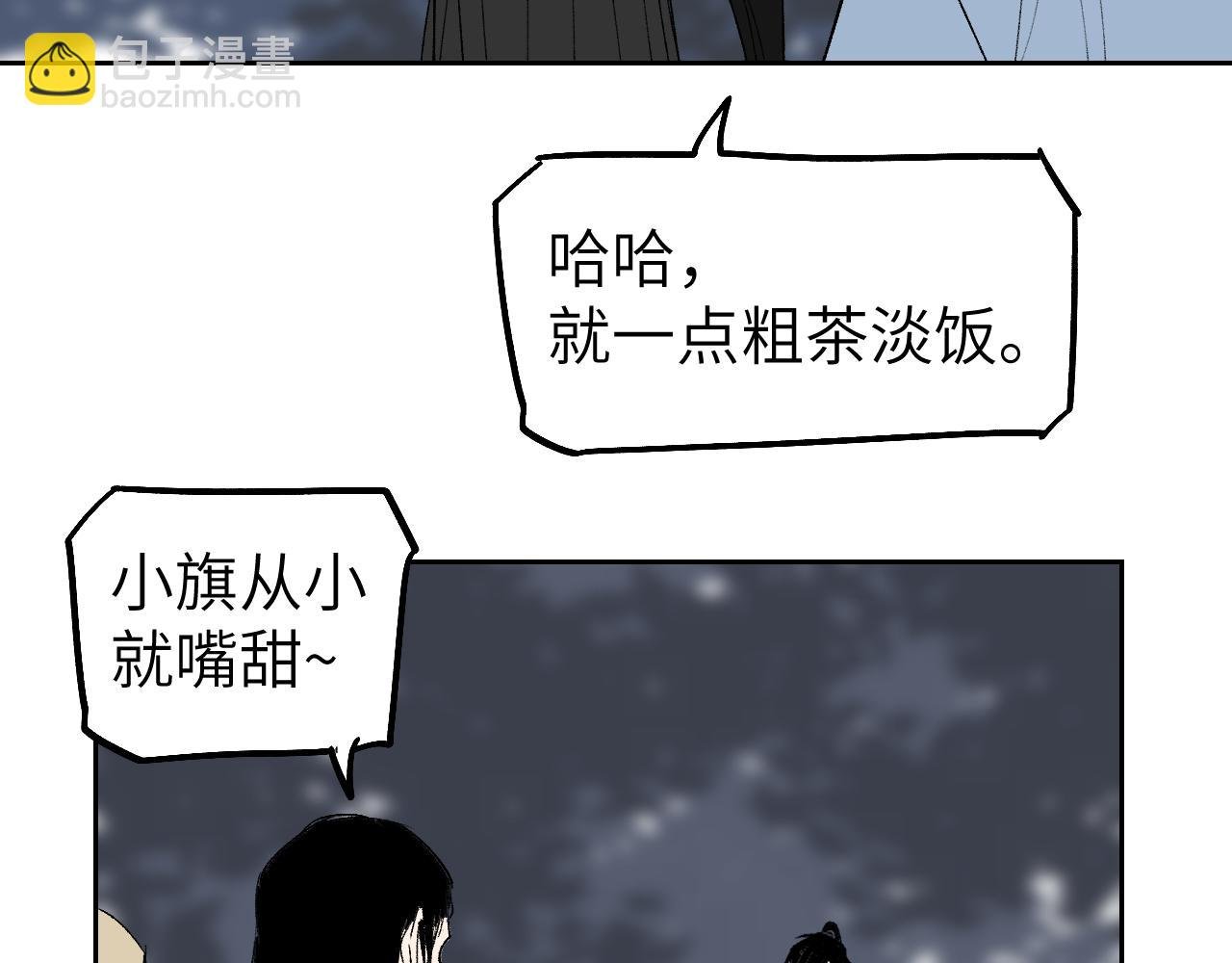 第11话 直面困厄