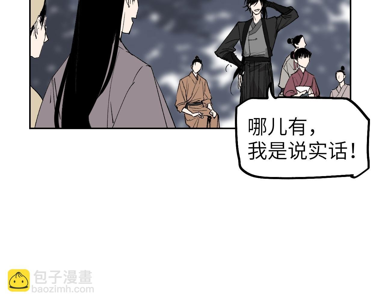 第11话 直面困厄