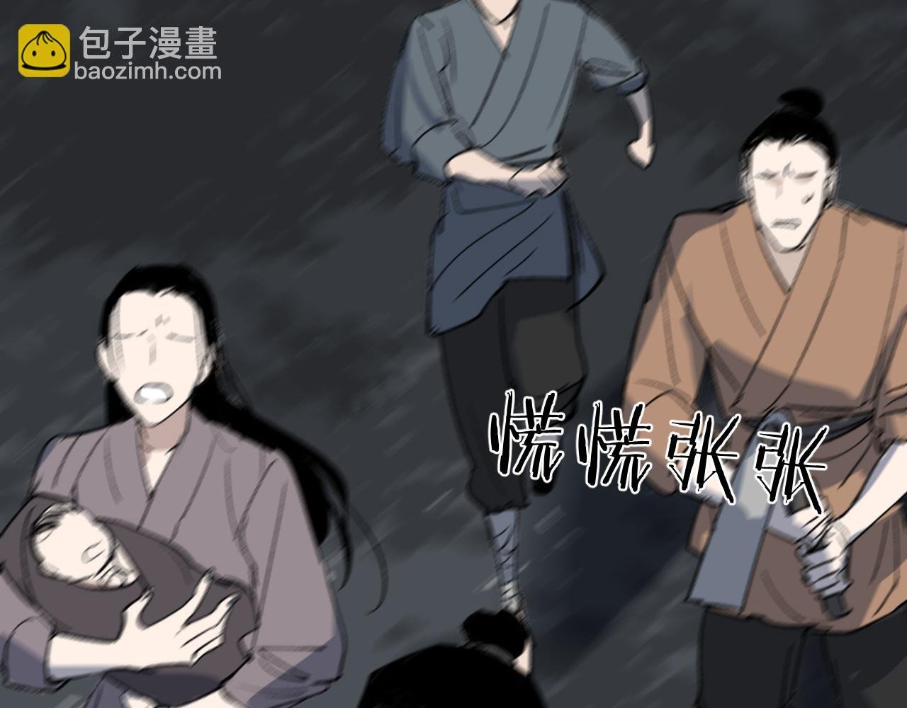 第11话 直面困厄