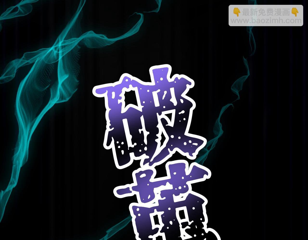 109 影影幢幢
