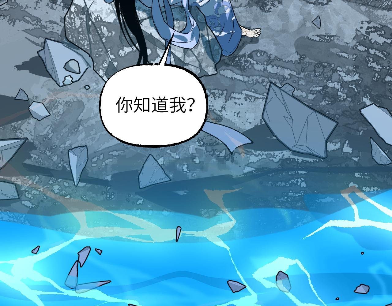 110 碧海