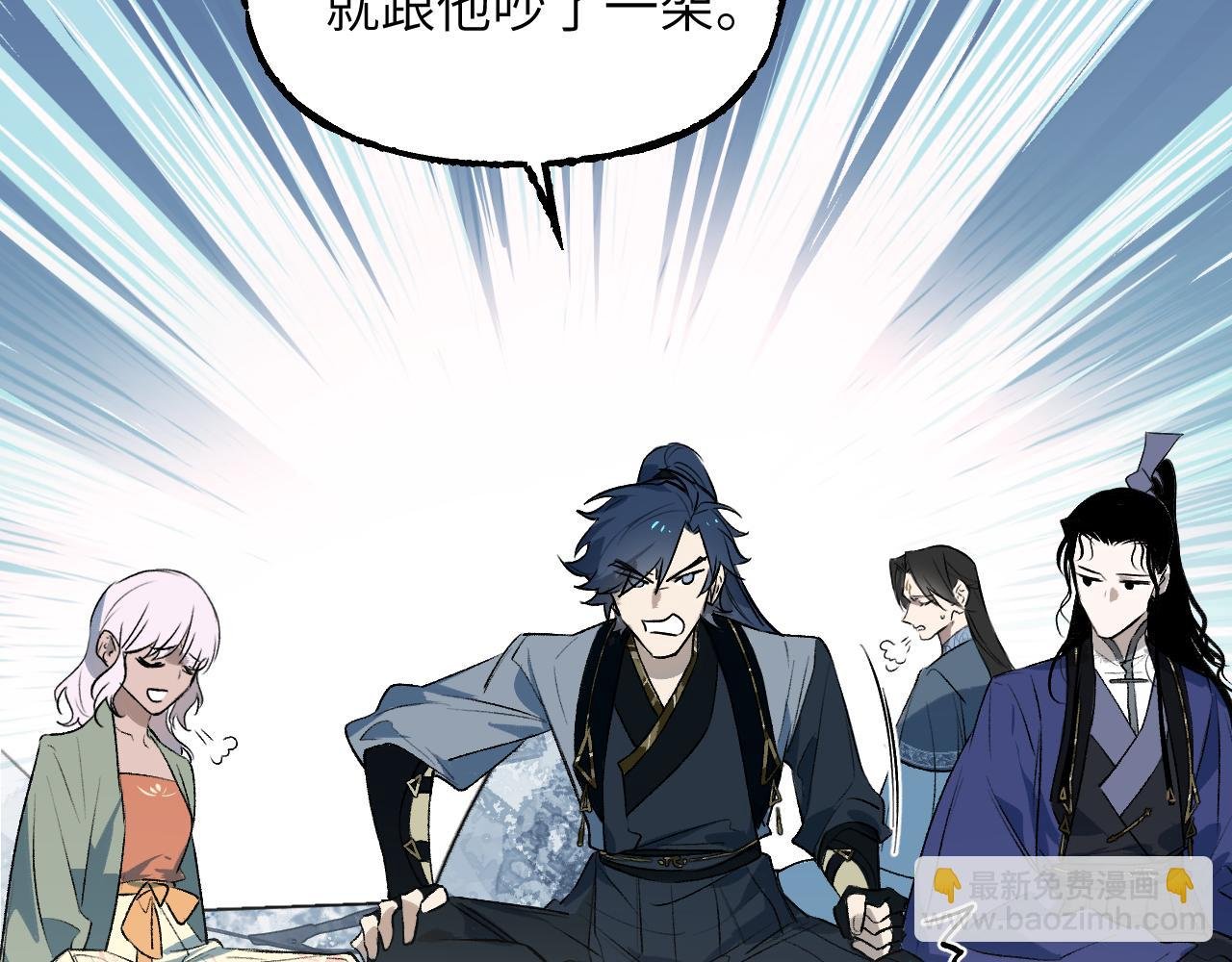 110 碧海