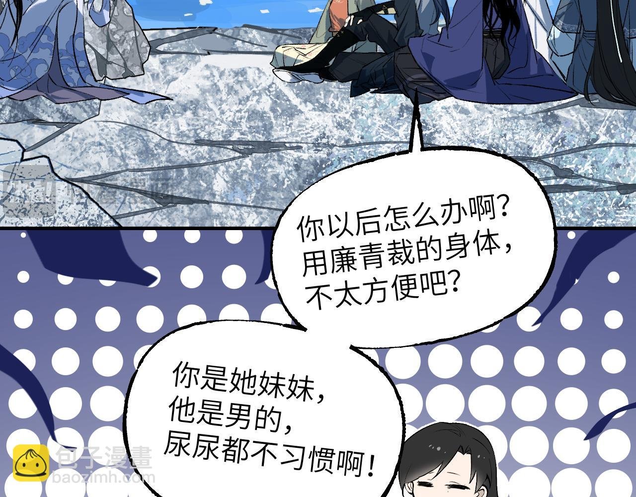 110 碧海