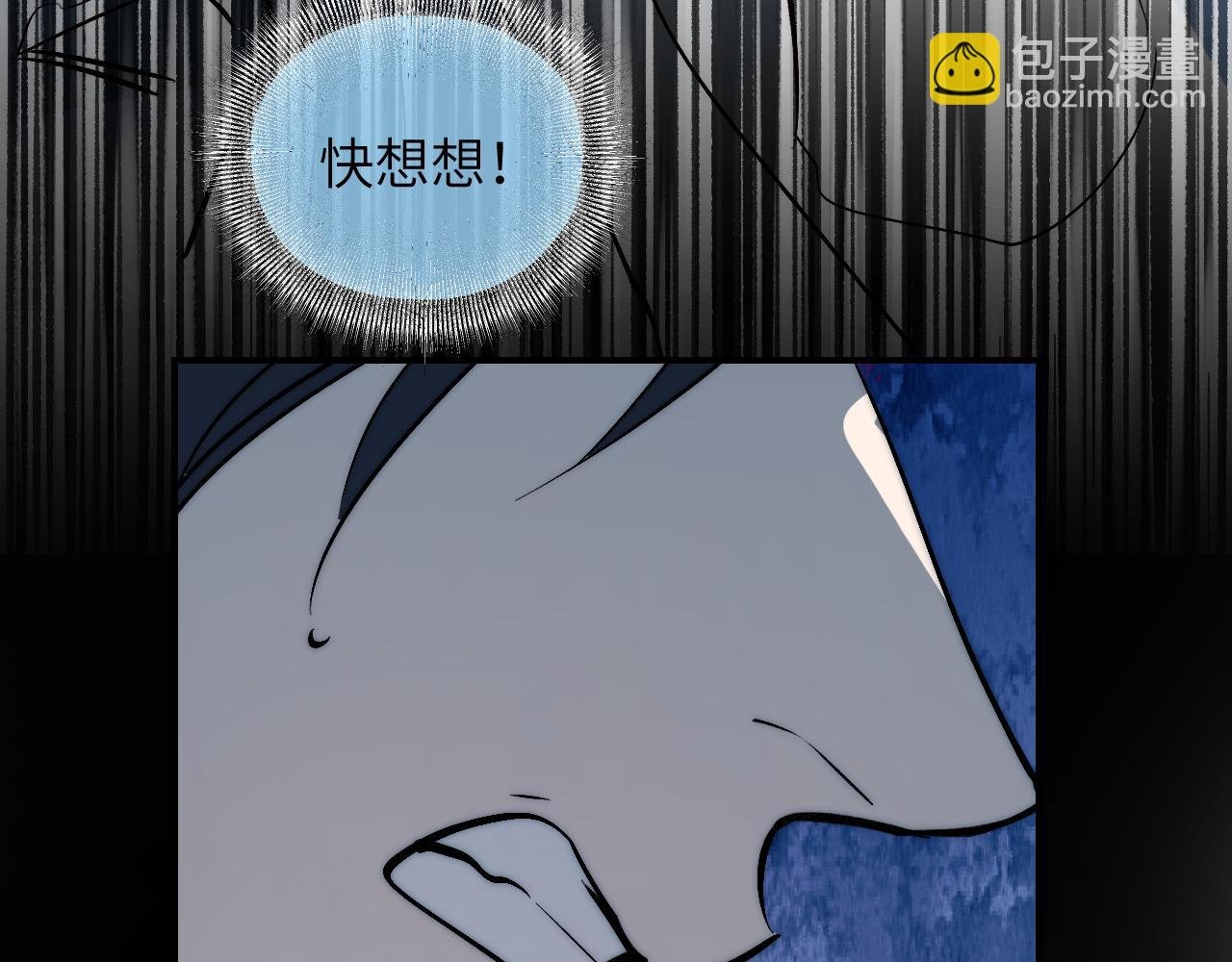 111 青天