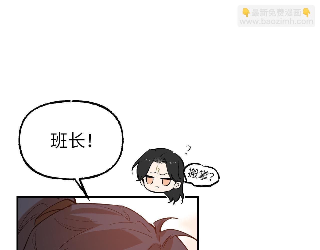 112 风网捕月卷 完