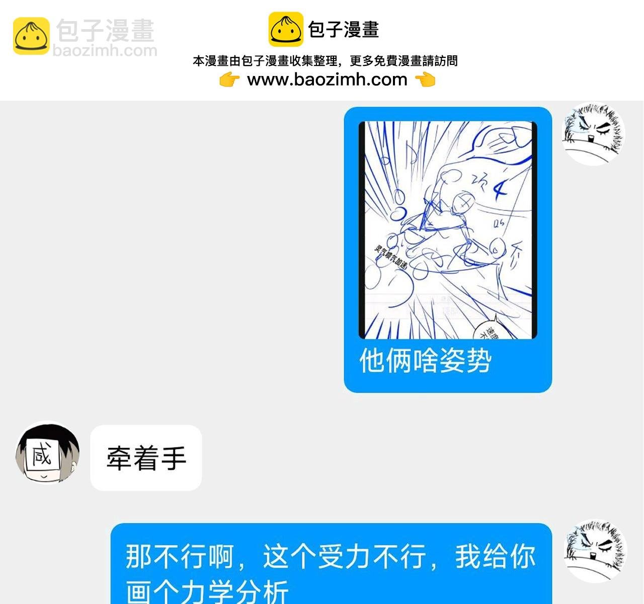 小剧场+后记