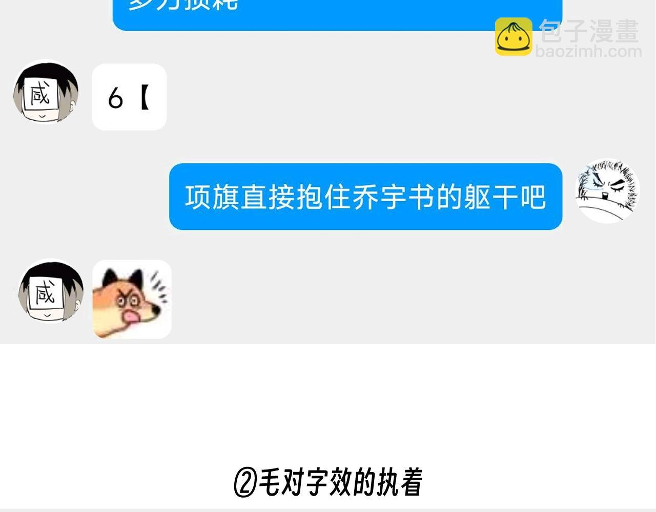 小剧场+后记