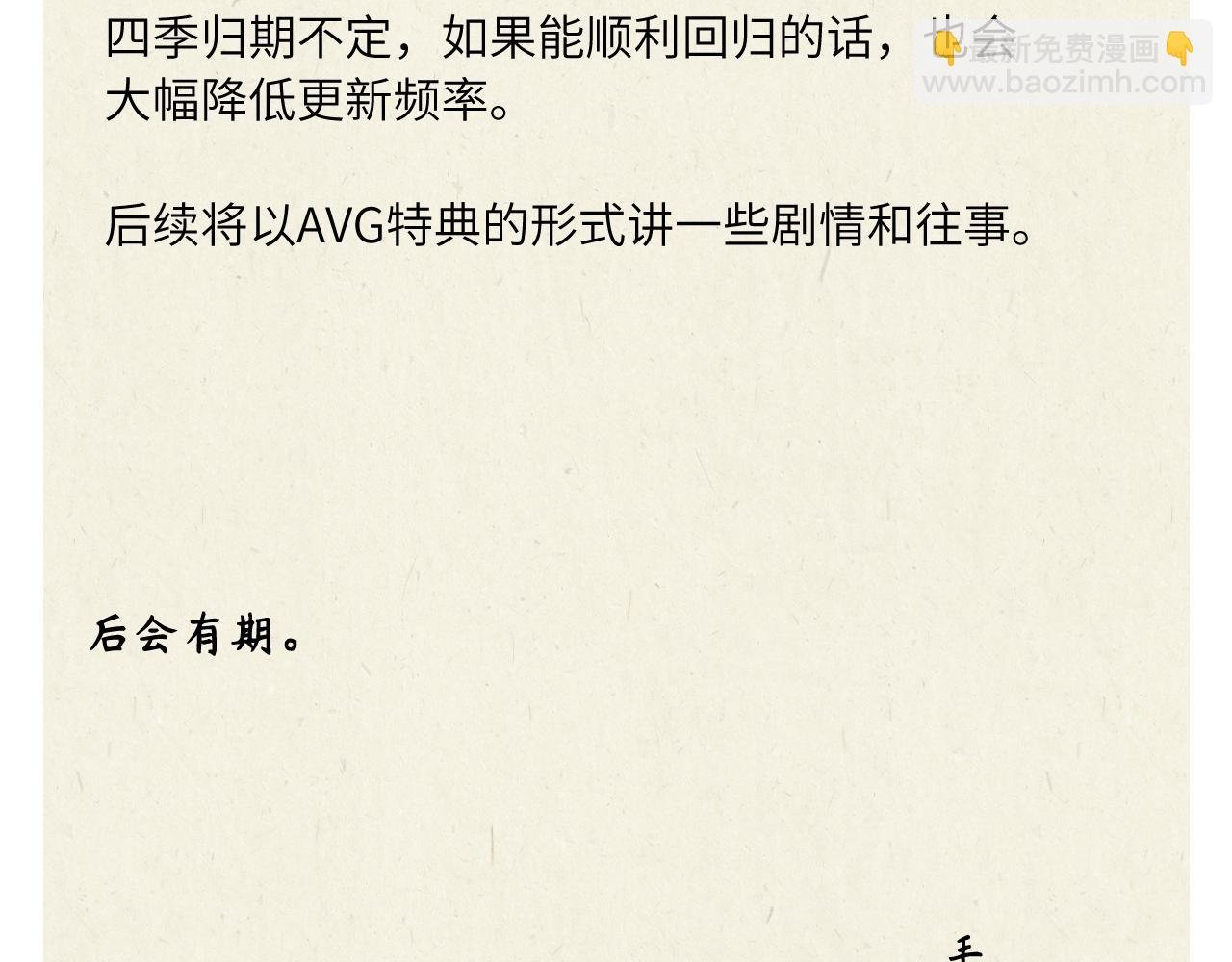 小剧场+后记