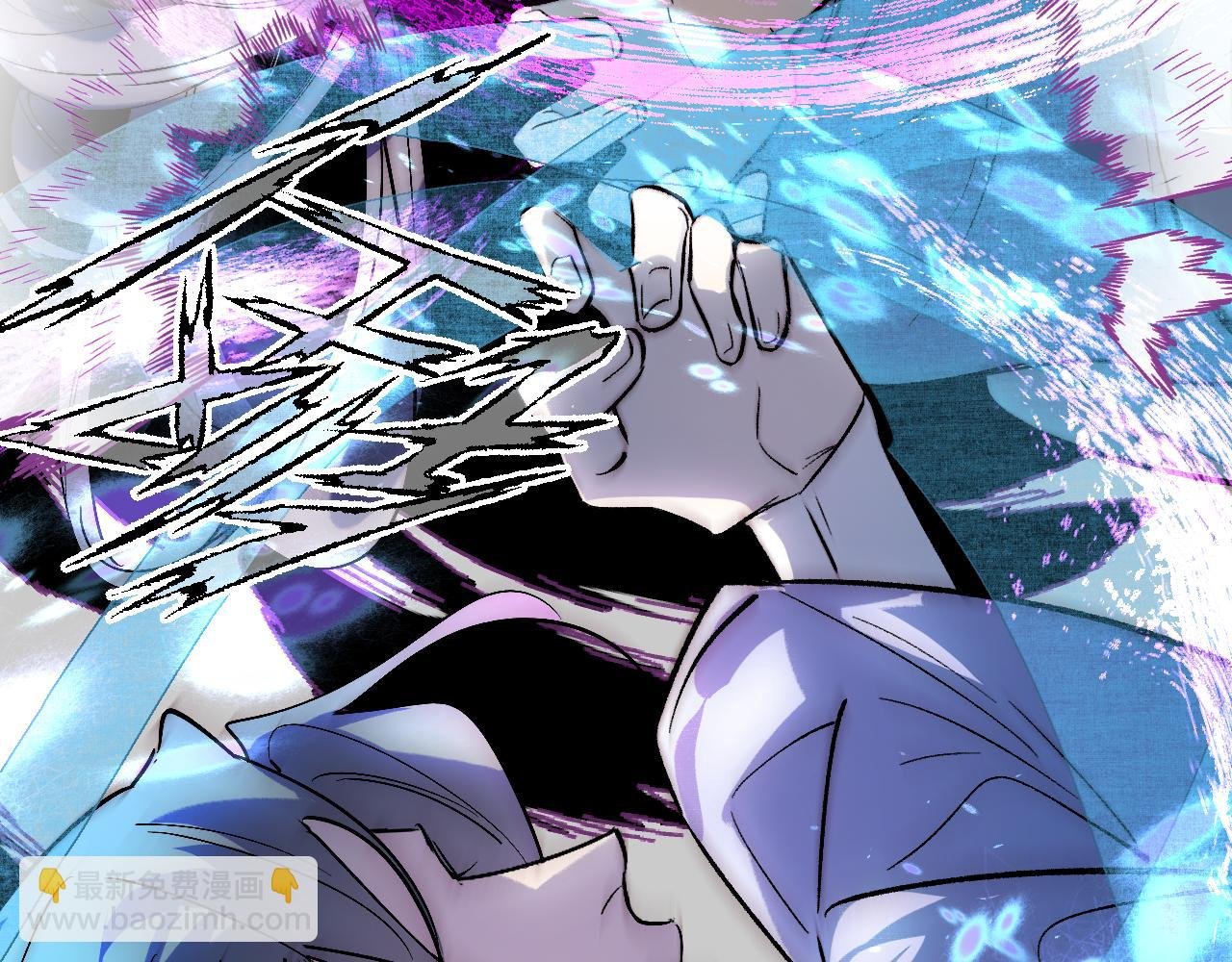 98 草灰蛇线