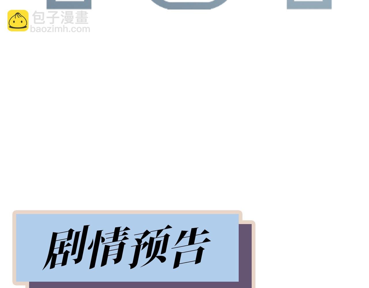 第11期 第三季情报透露！
