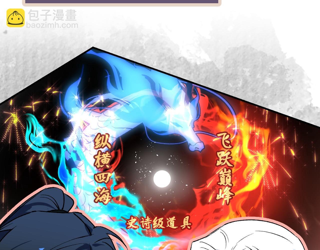 第11期 第三季情报透露！
