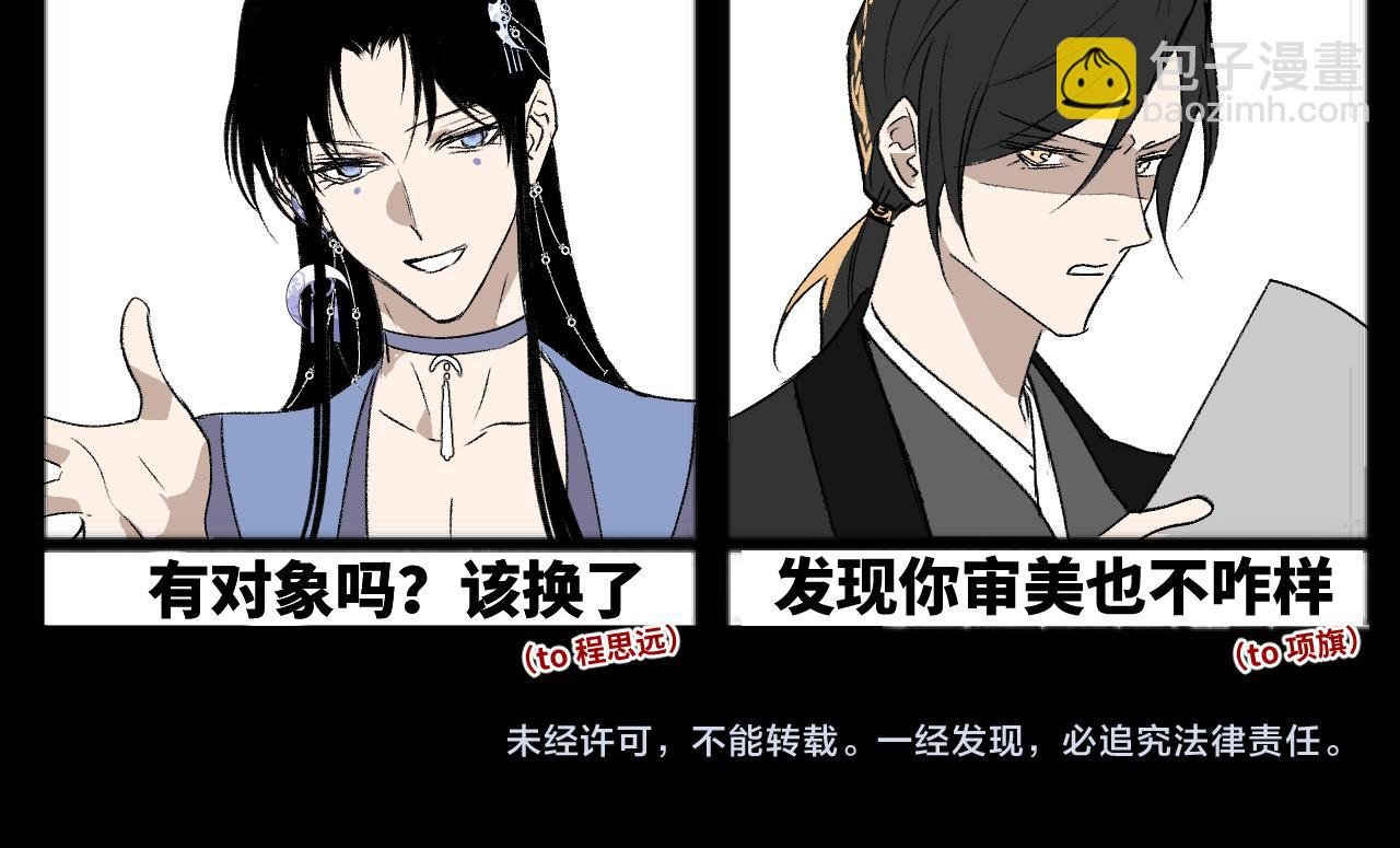 番外 自信发言