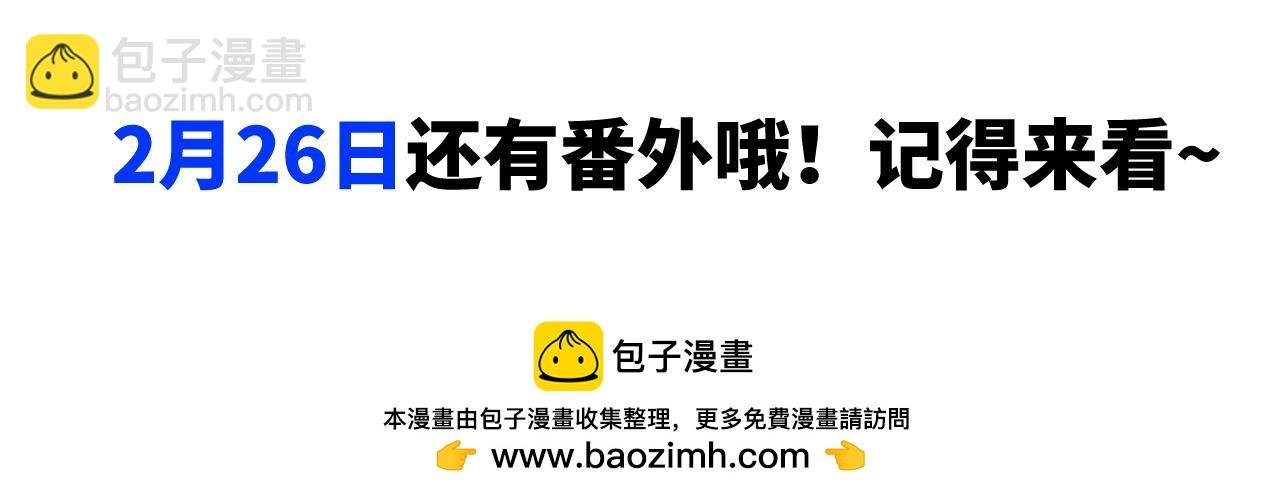 番外 自信发言