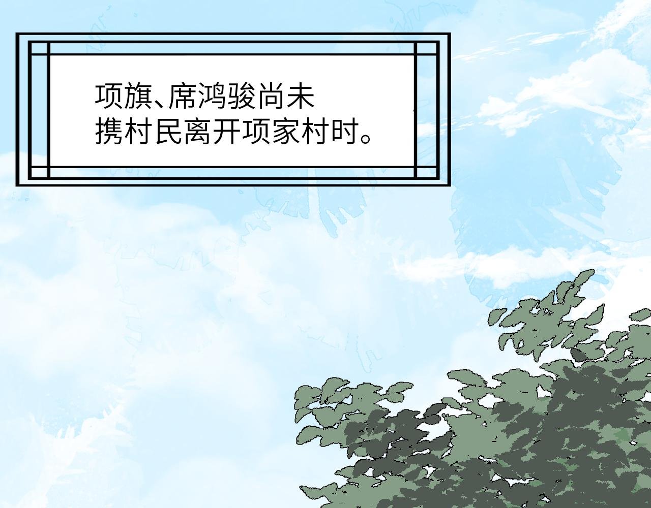 第12话 秩序草图