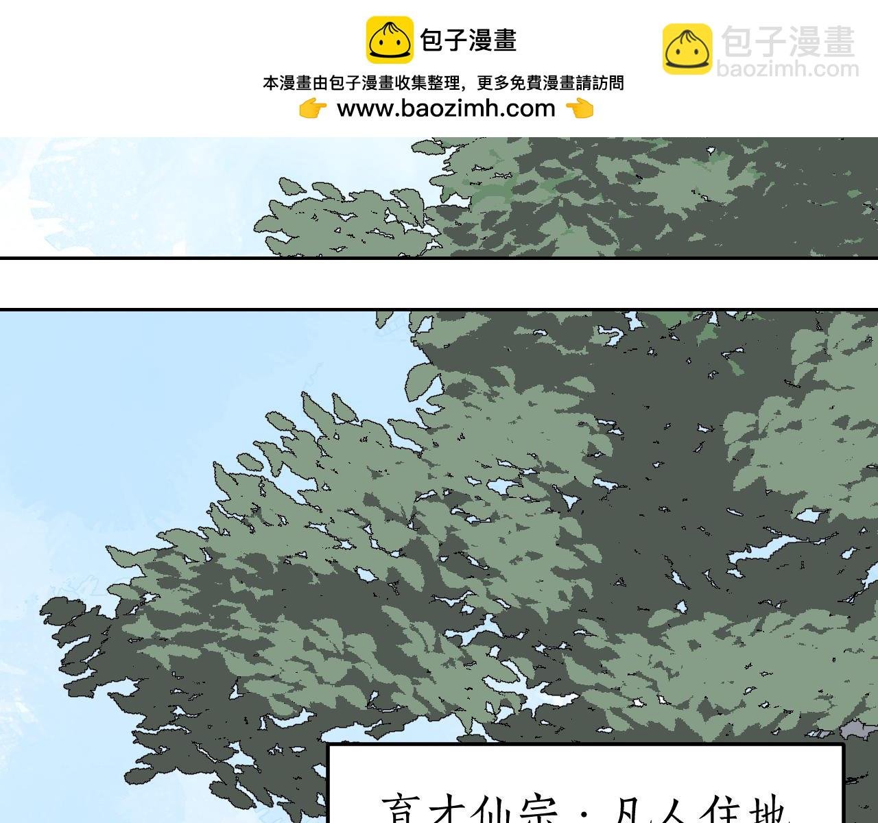 第12话 秩序草图