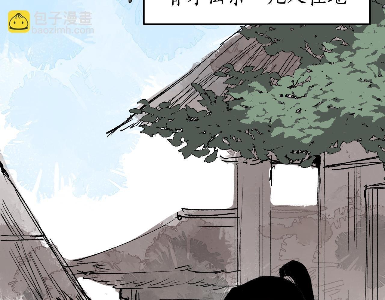 第12话 秩序草图