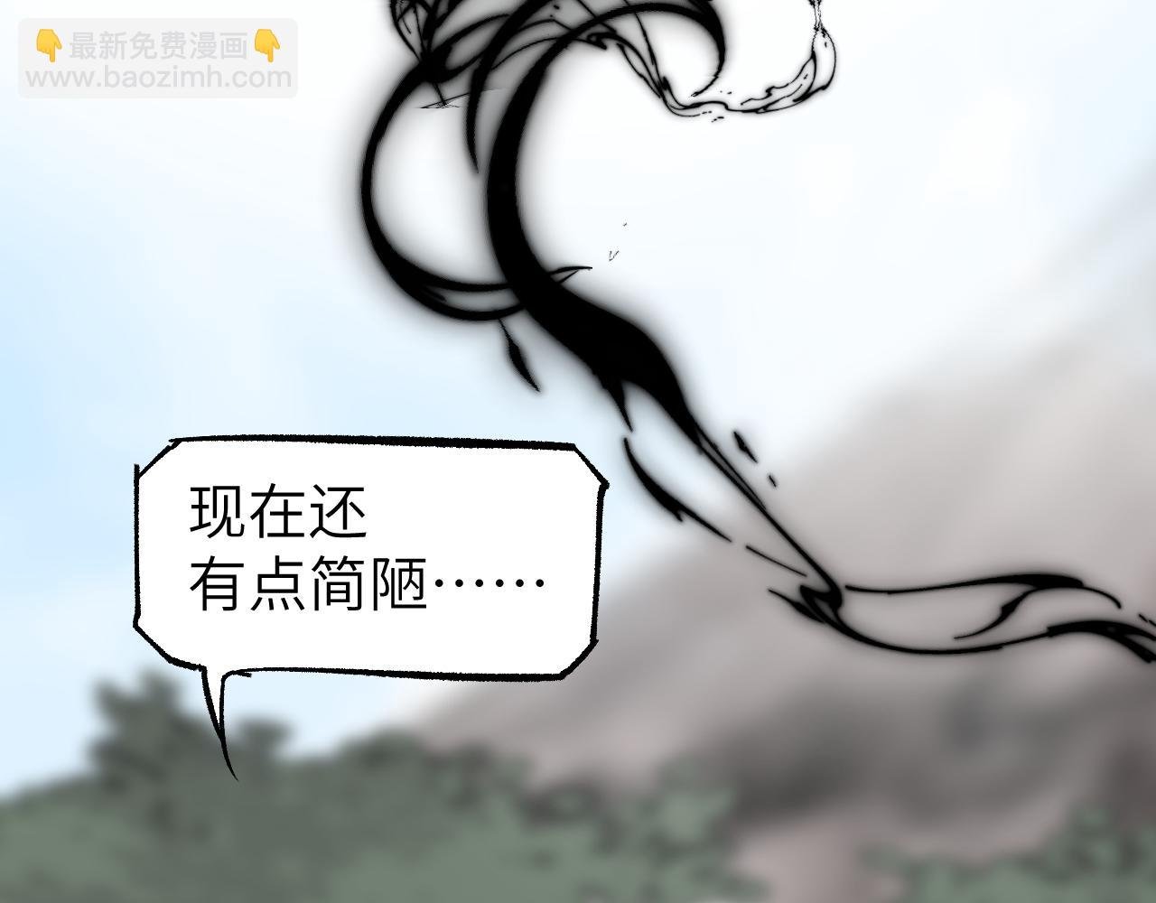 第12话 秩序草图