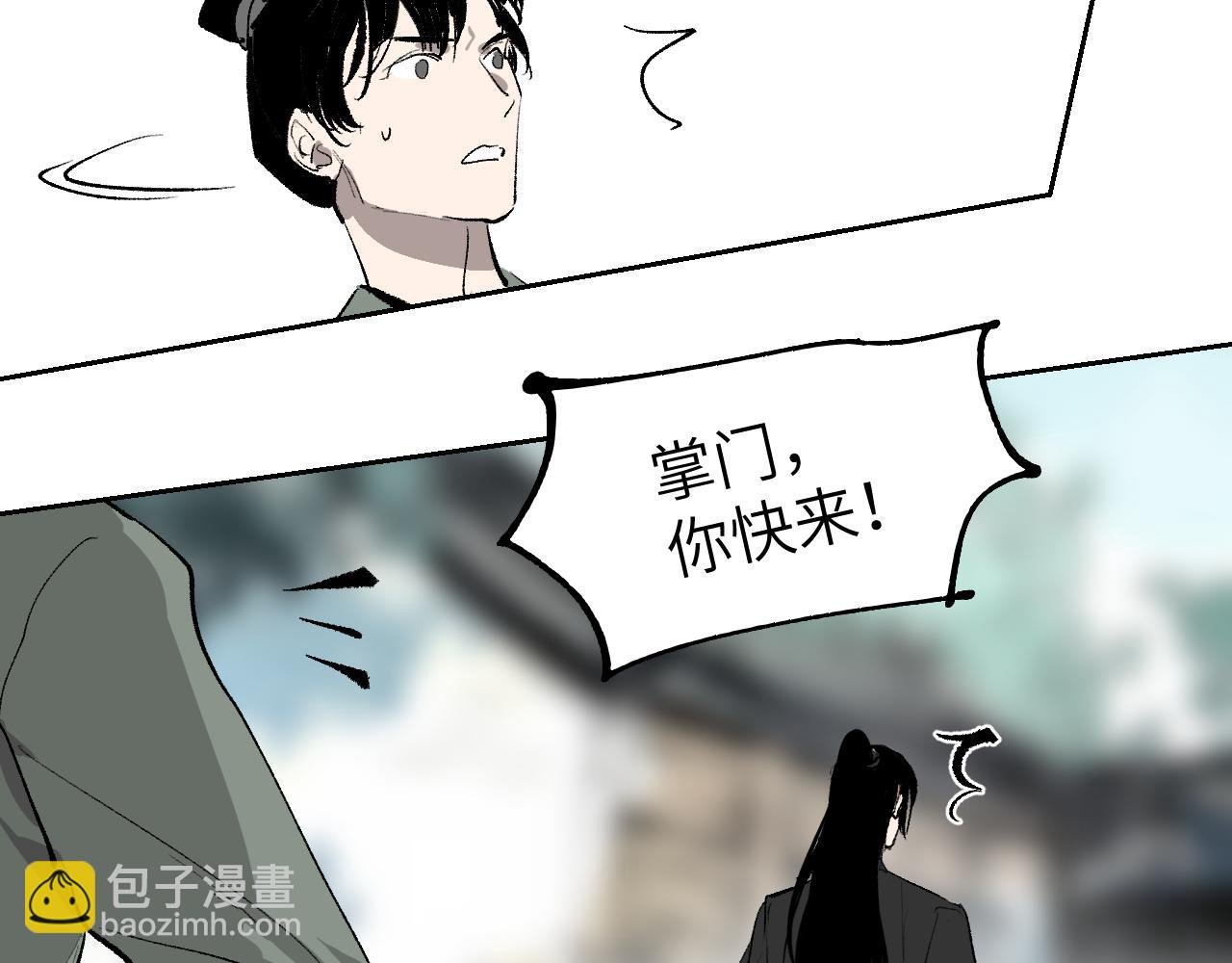 第12话 秩序草图