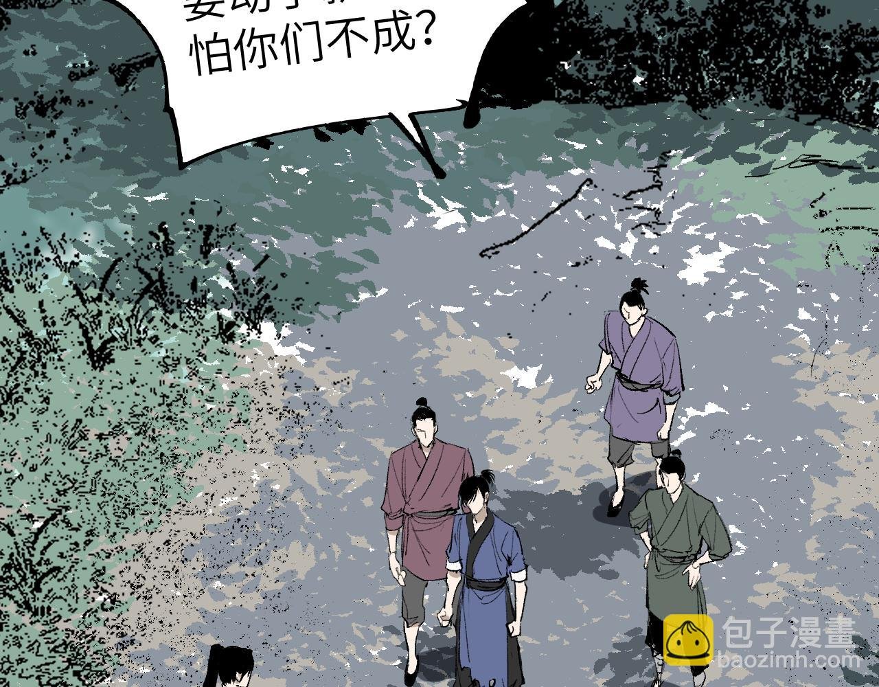 第12话 秩序草图