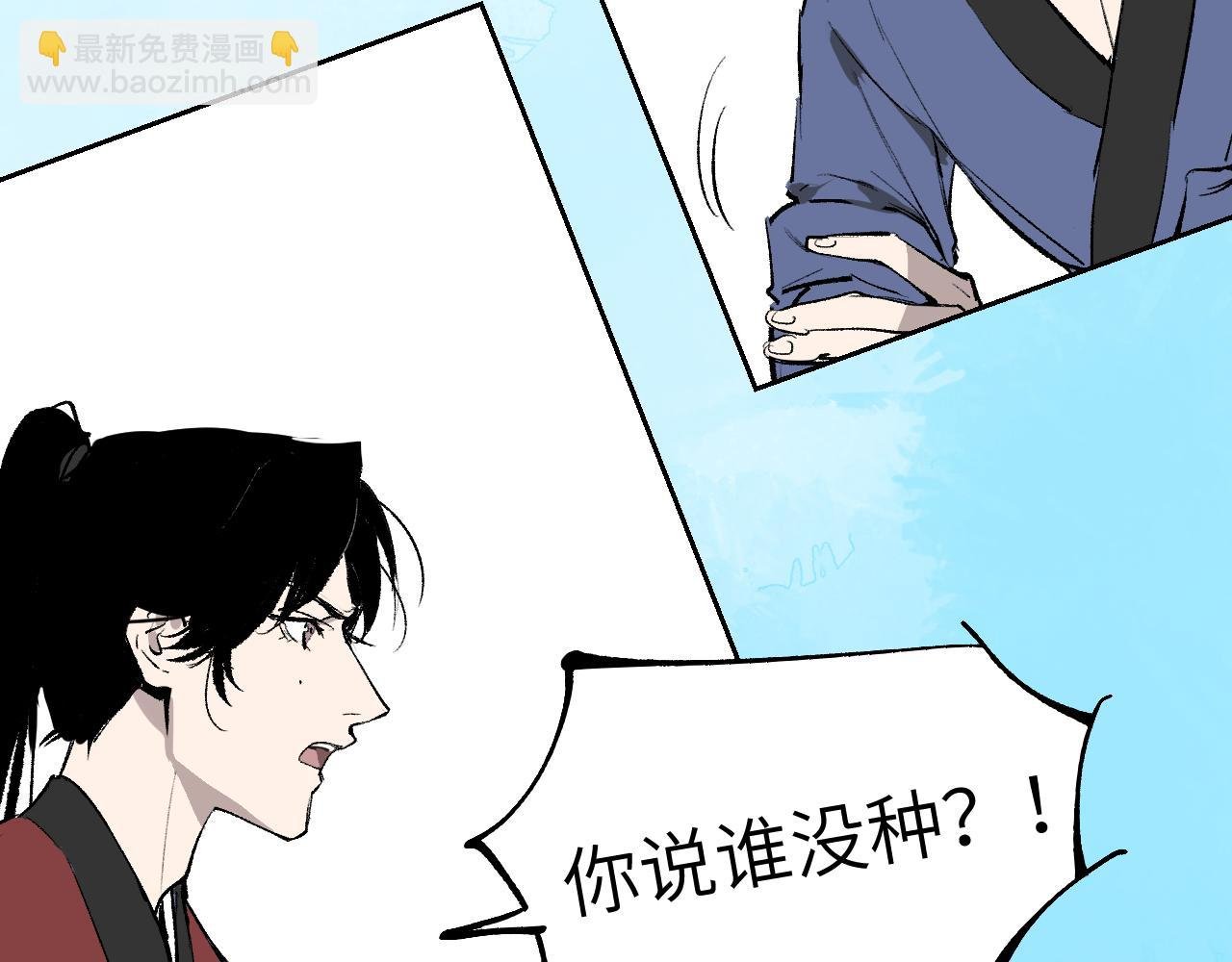 第12话 秩序草图