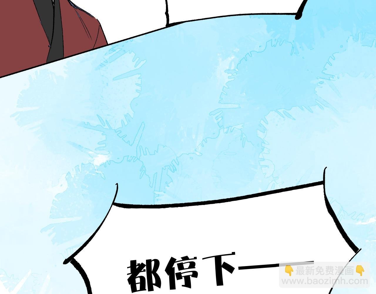 第12话 秩序草图